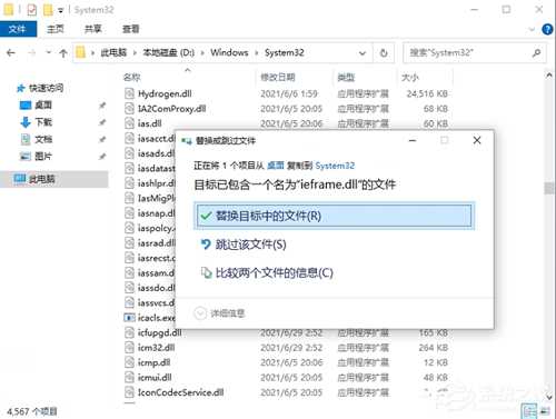 Win11ie浏览器在哪里打开