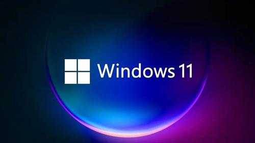 Win11建议c盘留多大?Win11 C盘留多少g的空间合适