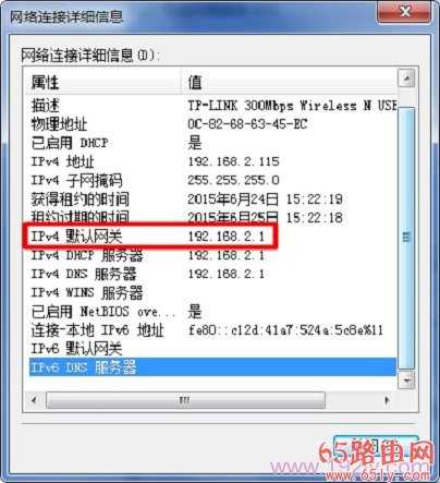 为什么输入192.168.1.1进不去路由器