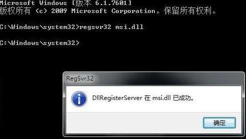 Win11无法安装软件怎么办?Win11无法安装软件解决办法