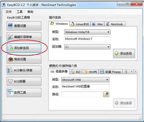 WinXP网页没有声音怎么办？