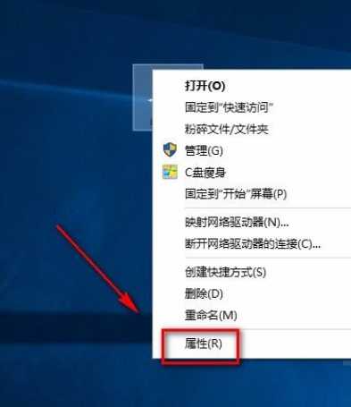 Win10 21H2如何将性能调整为最佳外观？