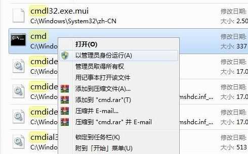 Win11无法安装软件怎么办?Win11无法安装软件解决办法