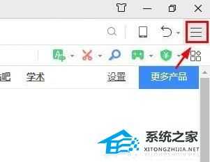 360浏览器怎么添加信任站点?360安全浏览器添加信任站点的方法