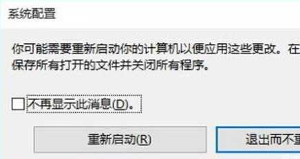 Win10进入安全模式黑屏了怎么办?