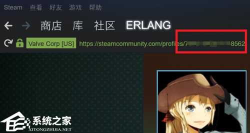 Steam如何查看17位数字id?Steam查看17位数字id的方法