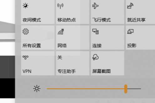 Win10投影怎么设置?Win10投影仪设置教程