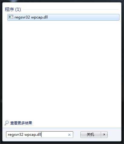 WinXP安装新字体后无法使用怎么办？
