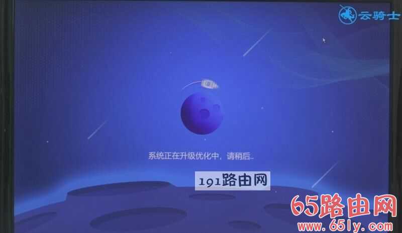 win7下安装xp系统教程