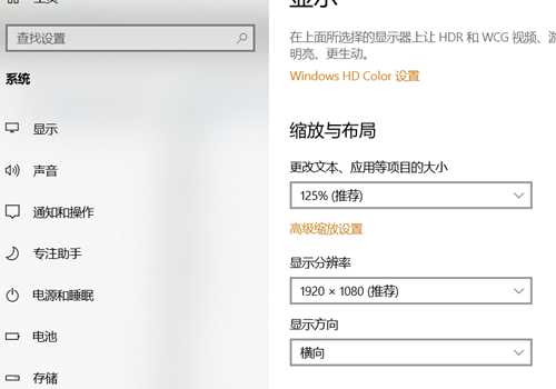 Win10投影怎么设置?Win10投影仪设置教程