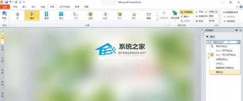 PPT模板自带音乐怎么去掉?去掉PPT模板的背景音乐教程