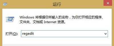 Win8系统电脑没有开始菜单怎么办?