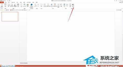 PPT音乐喇叭图标如何更换?PPT更换音频图标的方法