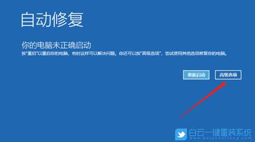 Win10系统组件损坏怎么办