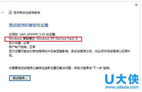 Win8.1系统禁用或增加开机启动项怎么办?