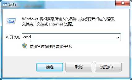 Win7系统休眠模式无法唤醒？这招帮你轻松解决问题