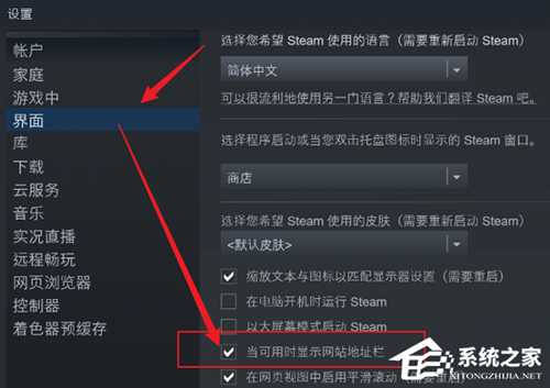 Steam如何查看17位数字id?Steam查看17位数字id的方法