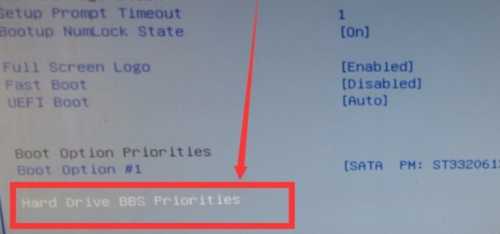 富士康主板怎么进入U盘模式富士康主板进入U盘模式的方法
