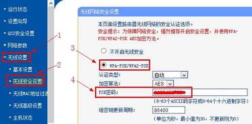 Win8系统共享打印机拒绝访问怎么办?