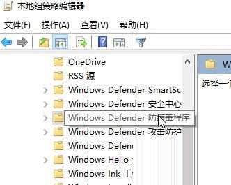 Win10安全中心打开闪退怎么办?