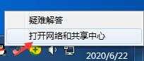 Win7系统宽带自动断开怎么办?Win7宽带自动断开怎么办?