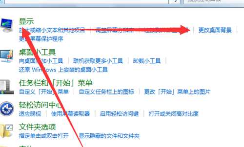 Win10怎么更改系统字体?Win10更改系统字体方法