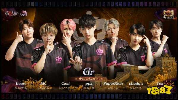 第五人格COA6总决赛战队名单 COA6总决赛最终战队介绍