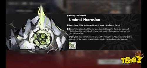 白夜极光吉纳维芙光灵厉害吗 五星火系吉纳维芙光灵强度解析