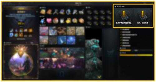 命运方舟罗恒戴尔又一个故事任务全攻略