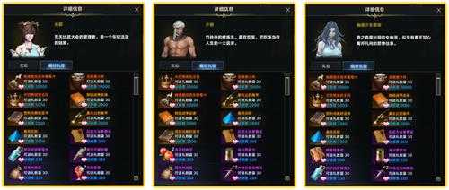 命运方舟安忆谷大陆百科全收集攻略