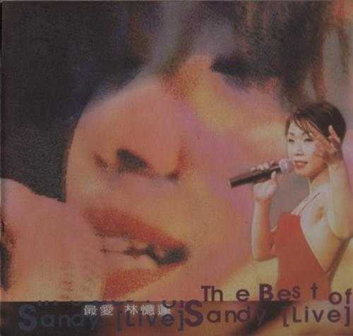 林忆莲.1997-最爱THE.BEST.OF.SANDY.LIVE.2CD【滚石】【WAV+CUE】