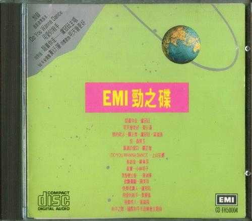 群星.1986-EMI劲之碟【EMI百代】【WAV+CUE】