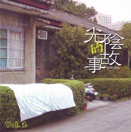 群星.2009-光阴的故事6CD【滚石】【WAV+CUE】