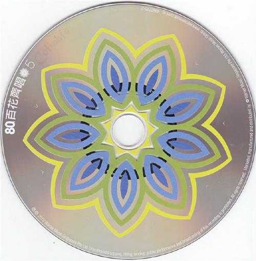 群星.2010-80S百花齐唱6CD【华纳】【WAV+CUE】
