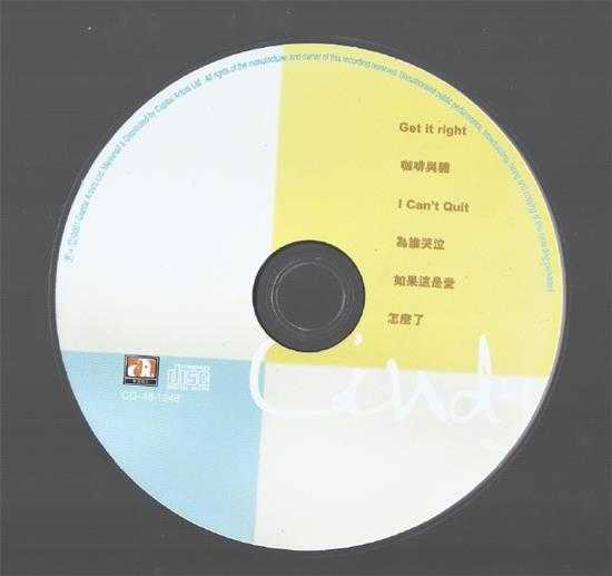 欧倩怡.2001-Cindy(EP)【华星】【WAV+CUE】