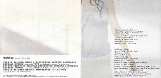 欧倩怡.2001-Cindy(EP)【华星】【WAV+CUE】