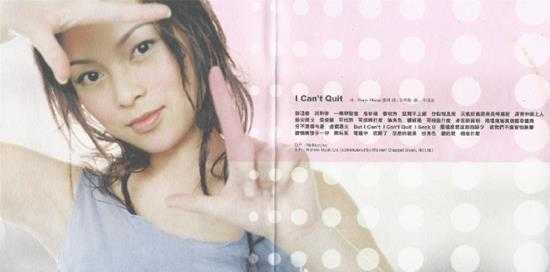 欧倩怡.2001-Cindy(EP)【华星】【WAV+CUE】