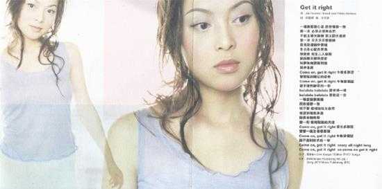 欧倩怡.2001-Cindy(EP)【华星】【WAV+CUE】