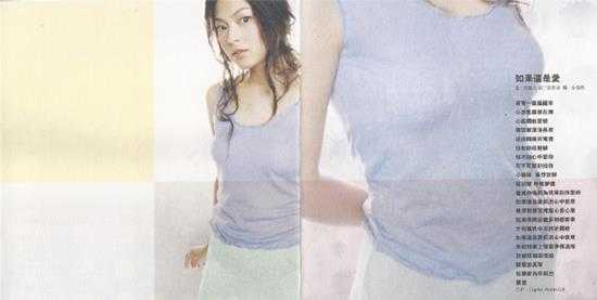 欧倩怡.2001-Cindy(EP)【华星】【WAV+CUE】