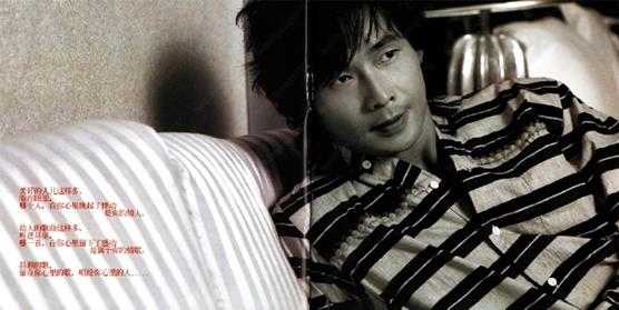 黄品源.2004-感谢·情人(引进版)【滚石】【WAV+CUE】