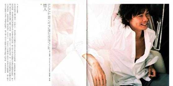 黄品源.2004-感谢·情人(引进版)【滚石】【WAV+CUE】