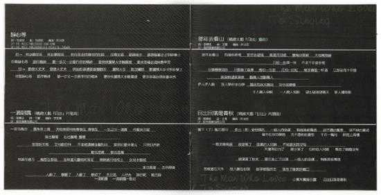 罗时丰.2002-唱歌的人(2011再生版)【贝特音乐】【WAV+CUE】