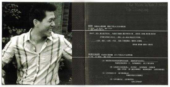 罗时丰.2002-唱歌的人(2011再生版)【贝特音乐】【WAV+CUE】