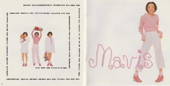 群星.2022-福茂巨星·时空之轮日本唱片志系列DISC3范晓萱-自言自语【福茂】【WAV+CUE】