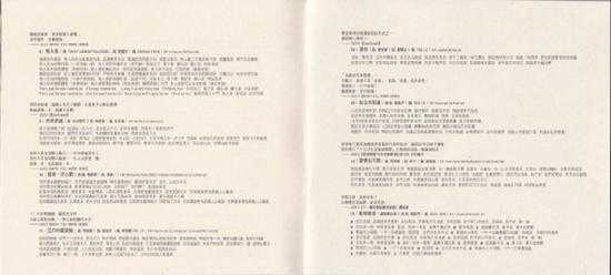 黄凯芹.2012-廿五年3CD【环球】【WAV+CUE】