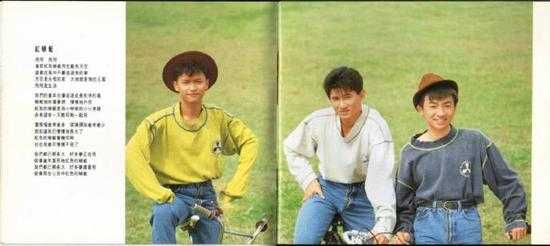 小虎队.1990-红蜻蜓【飞碟】【WAV+CUE】