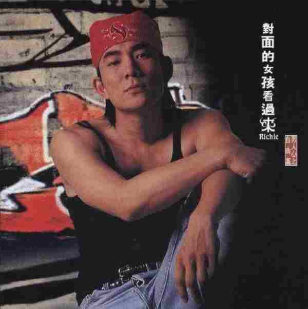 任贤齐.2003-对面的女孩看过来(精选引进版)【滚石】【WAV+CUE】
