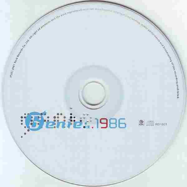 卓文萱.2001-1986(首专)【滚石】【WAV+CUE】
