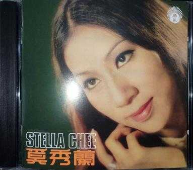 奚秀兰.1971-奚秀兰之歌(2021新世纪精选24首)【丽风】【WAV+CUE】