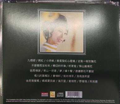 奚秀兰.1971-奚秀兰之歌(2021新世纪精选24首)【丽风】【WAV+CUE】